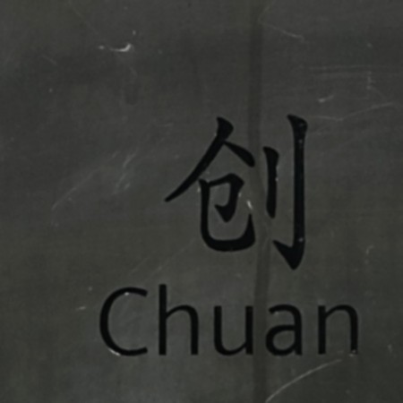 Chuan